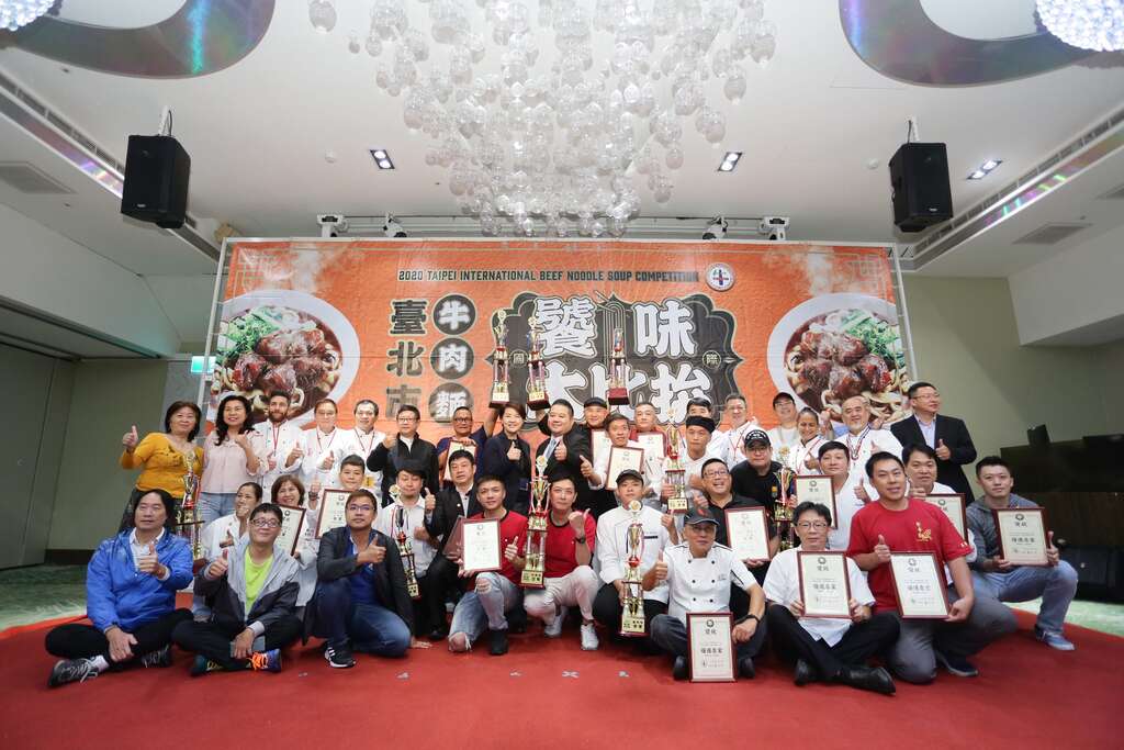 「2020台北牛肉面饕味国际大比拚」记者会大合影