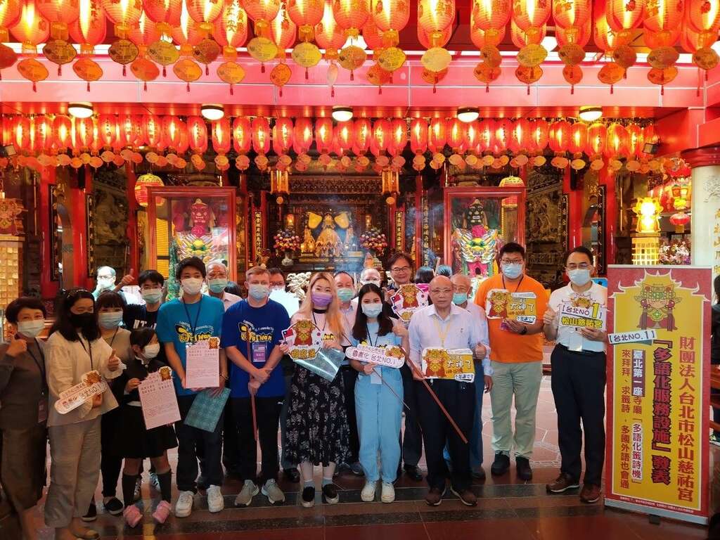 1091022松山慈祐宮多語化服務設施記者會-記者會合照