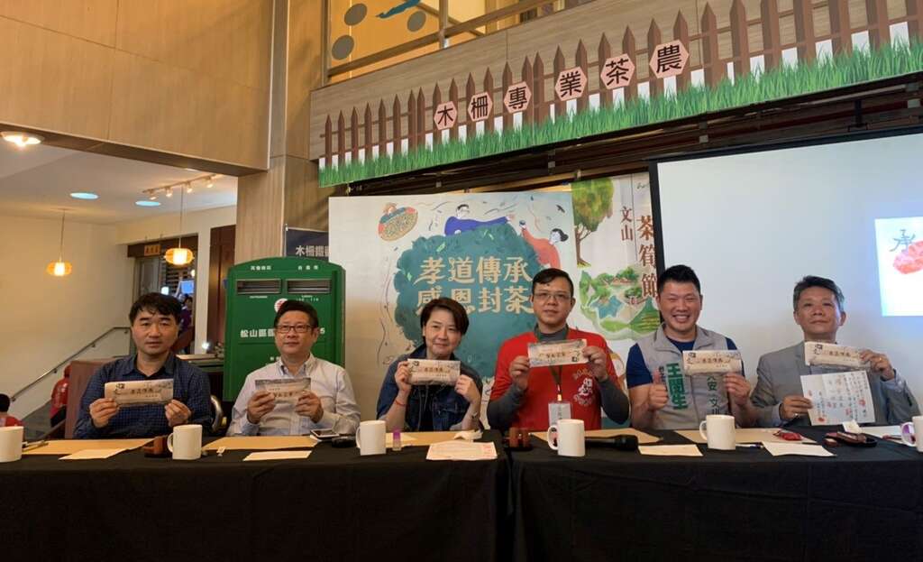 活动与会贵宾合影-黄珊珊副市长(右三)、产业发展局林崇杰局长(右二)、商业处高振源处长(右一)、猫空商圈张侑霖理事长(左三)、台北市王闵生议员(右二)、商圈产业联合会洪文和理事长(右一)