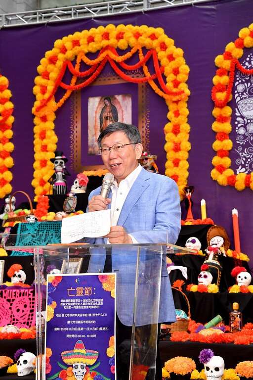 柯市長為亡靈節致詞