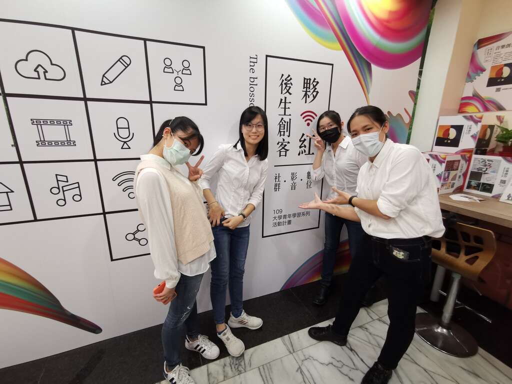 夥红＿後生创客欢迎大家来看展