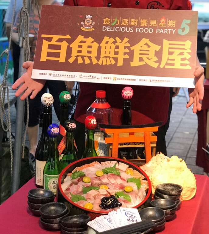 Xihu Friday Food Party Highlights Gourmet Delights