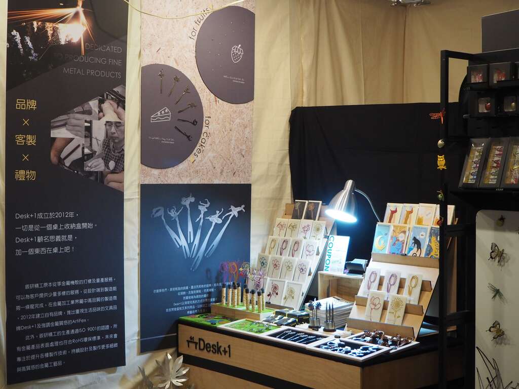 POP UP ASIA 亚洲手创展看牌与展示品