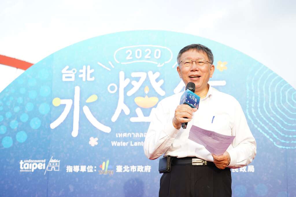 多元文化活动水灯节-市长致词_刘佳雯摄_锡口码头