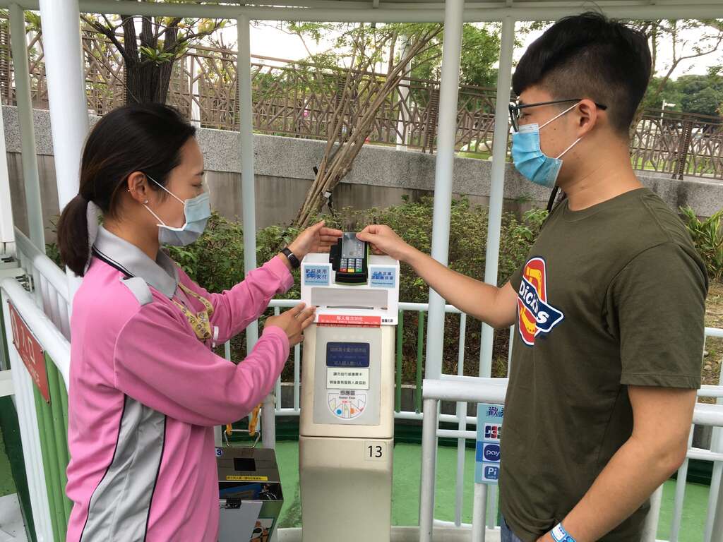 儿乐游具可使用多元支付方式游玩
