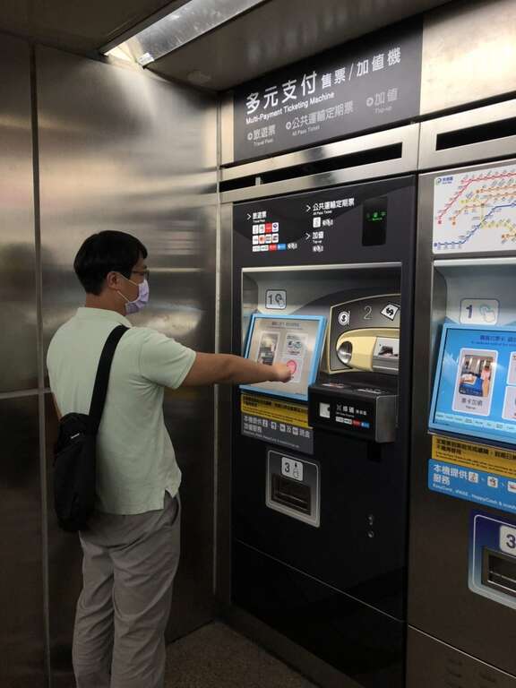 旅客使用多元支付售票机