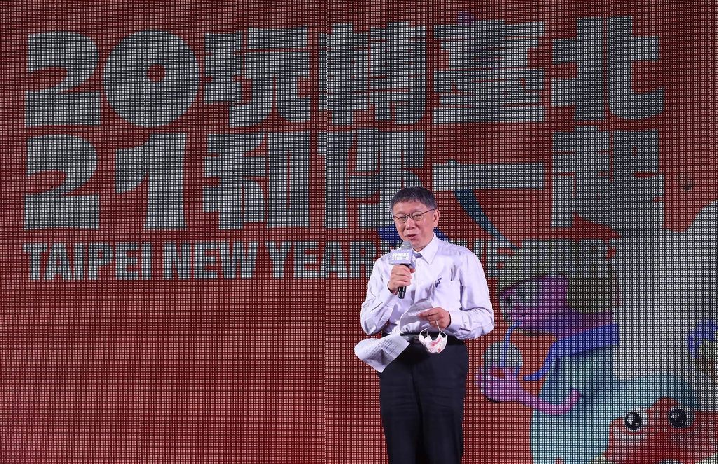 (图二)柯文哲接着一连介绍多场系列活动，推荐给所有市民与游客，一同参与
