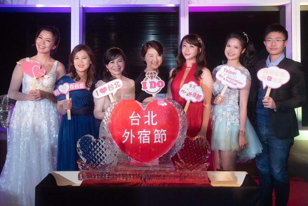 與會貴賓一同參與台北外宿節單身趴啟動儀式