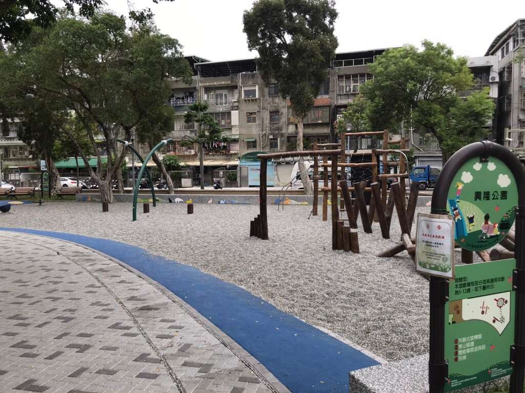 共融式遊戲場