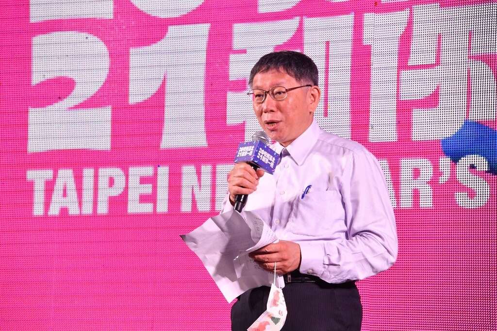 市长致词近景