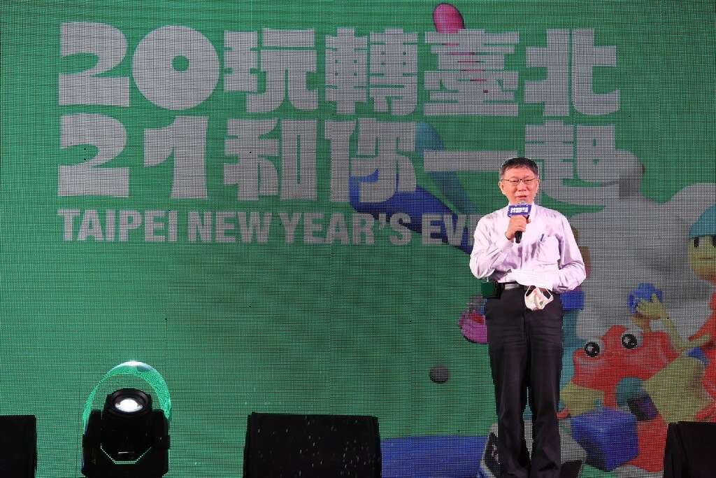 市长致词远景