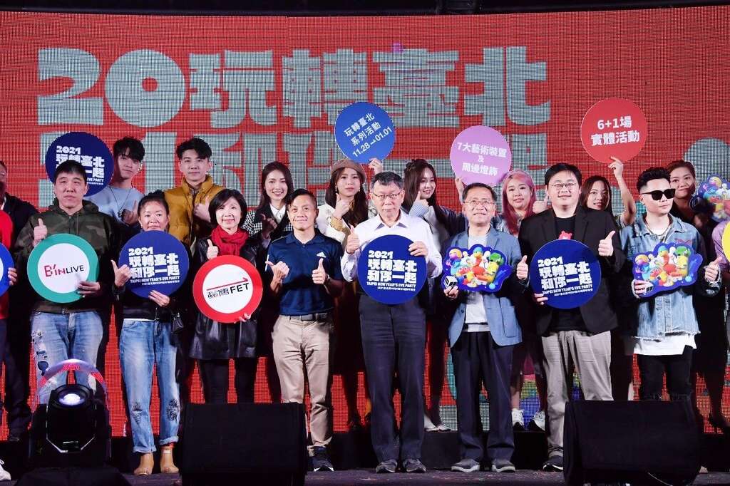 玩转台北合影
