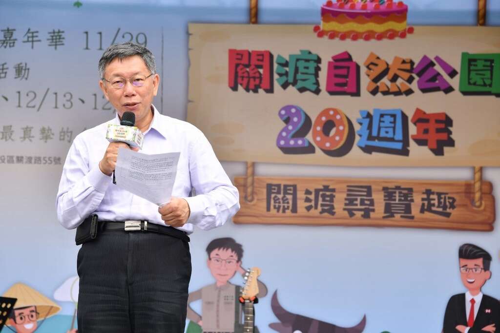 市長致詞