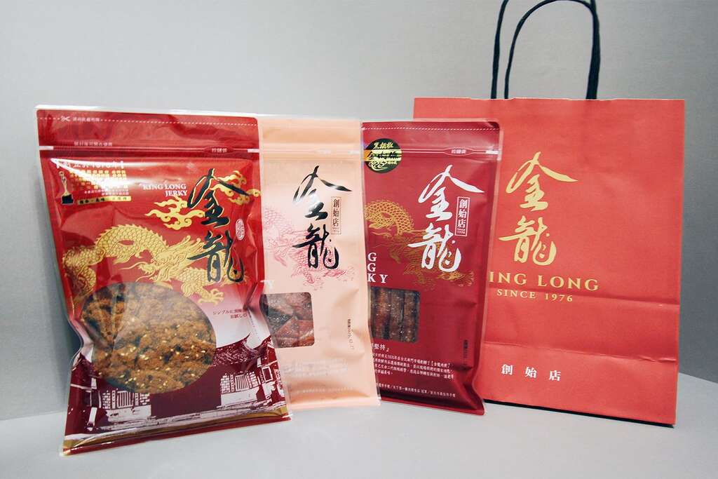 金龍肉乾創始店也是消費者伴手禮首選