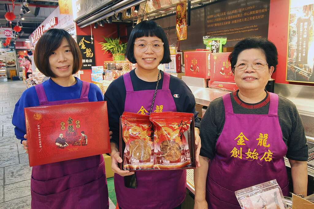 金龍肉乾創始店已傳承至第二代王敏旭(左)、王慧靖姊妹(中)，肉乾好滋味依然迷人