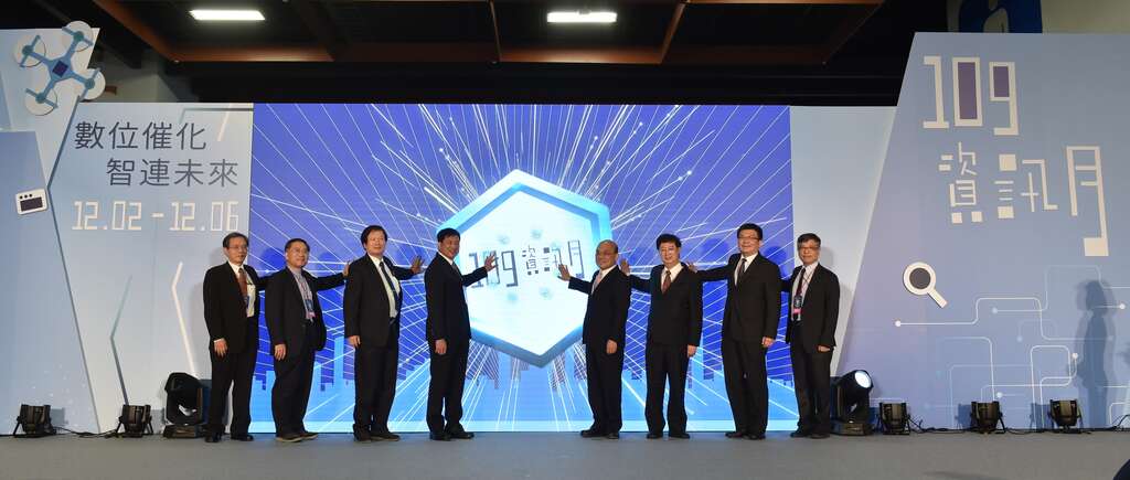 台北市蔡炳坤副市長蒞臨資訊月開幕啟動