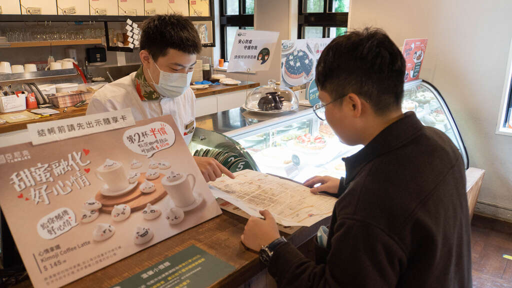 Yannick Sweet Village Yangmingshan Branch