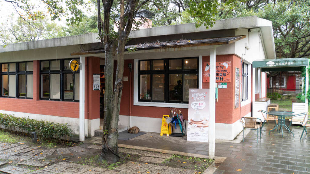 Yannick Sweet Village Yangmingshan Branch