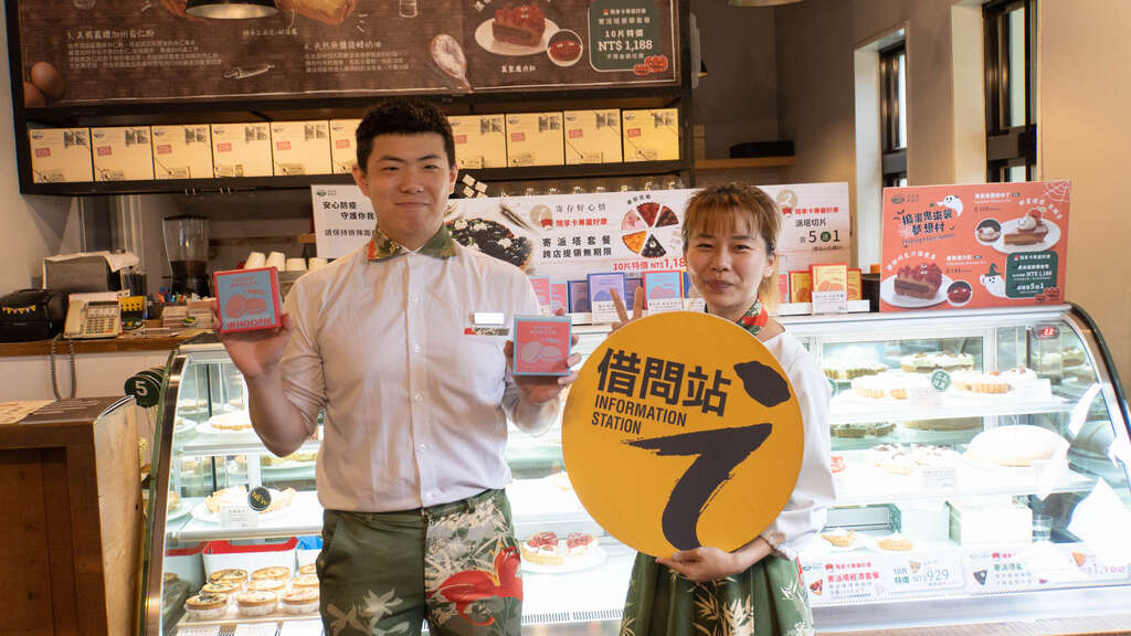 Yannick Sweet Village Yangmingshan Branch