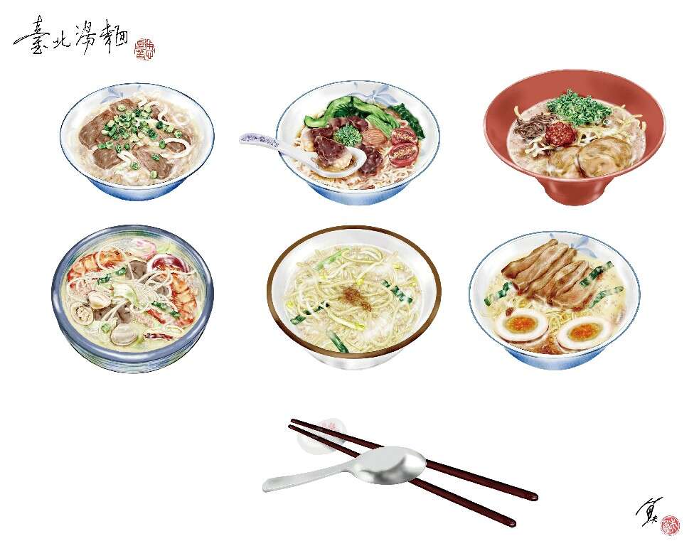 台北的湯麵大抵以牛肉湯麵和切仔麵為最多。