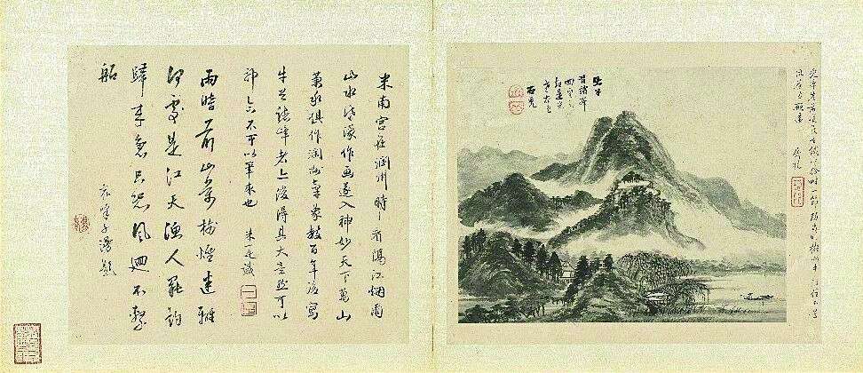 故宮名畫〈清石谿雲山煙雨〉，透過設計者的創意，搖身一變成為甜品仙草凍。(圖／國立故宮博物院)[最大闊度 1024 最大高度 768]