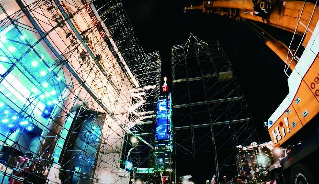 整合科技創造歡樂 ——跨年晚會製作群(台北畫刊109年12月)