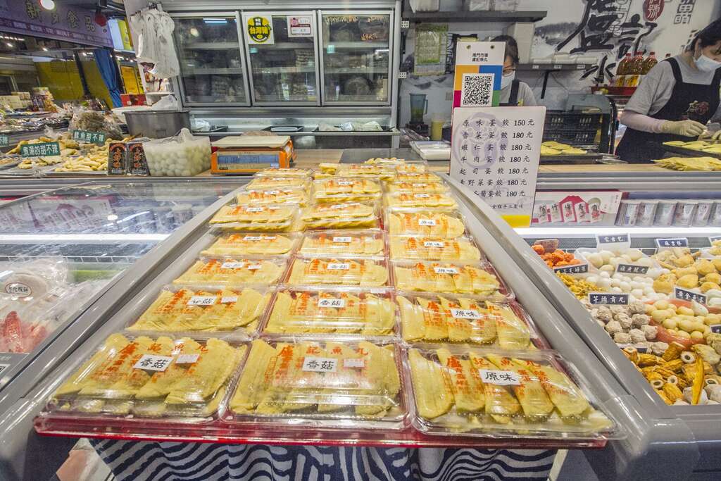 招牌现做蛋饺有多达7种口味