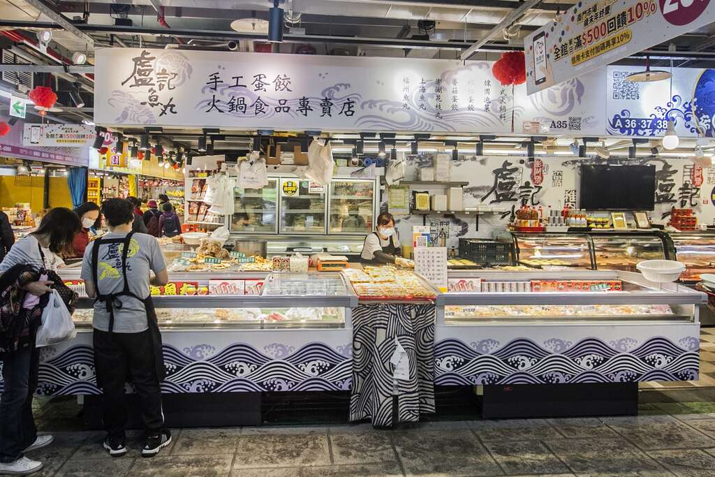 颇具文青风的摊位和招牌设计