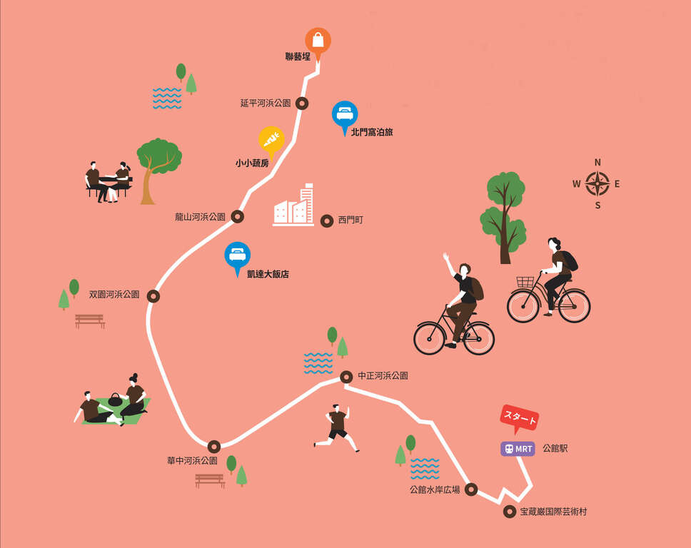 TAIPEI 冬季号 2020 Vol.22 300dpi_10_1