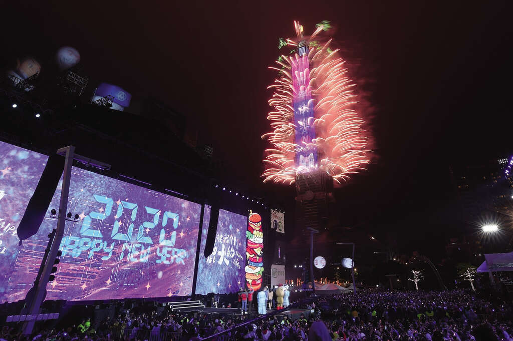 活動結合台北101新年大秀，打造「亞洲必去 一生必遊」的跨年晚會