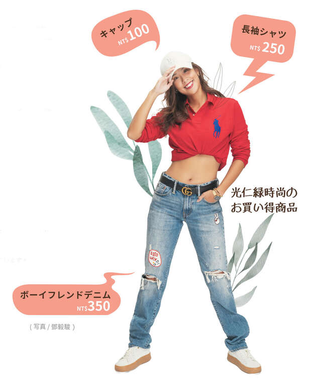 TAIPEI 冬季号 2020 Vol.22 300dpi_29_1