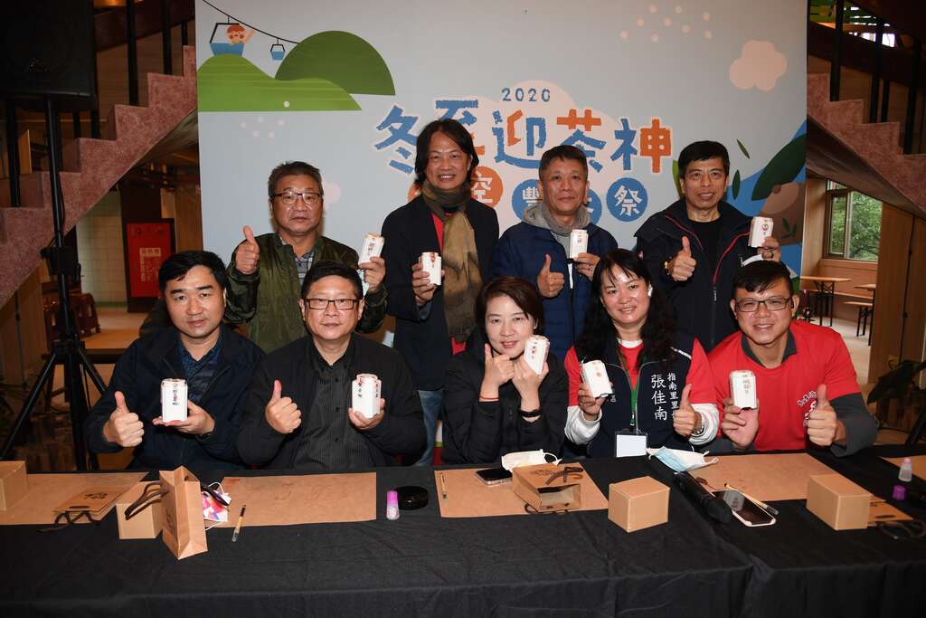 台北市政府黄副市长珊珊(前排中间)及与会贵宾大合影