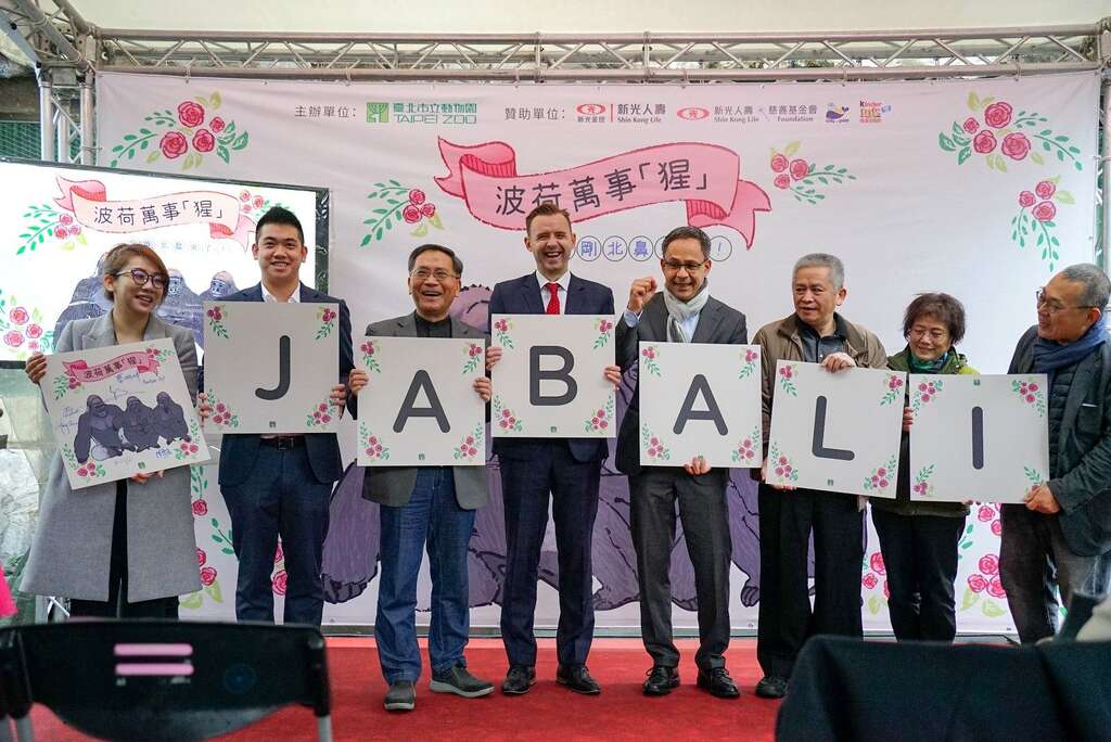 由發音與臺語「呷百二」雷同的「Jabali」，以1,004票勝出