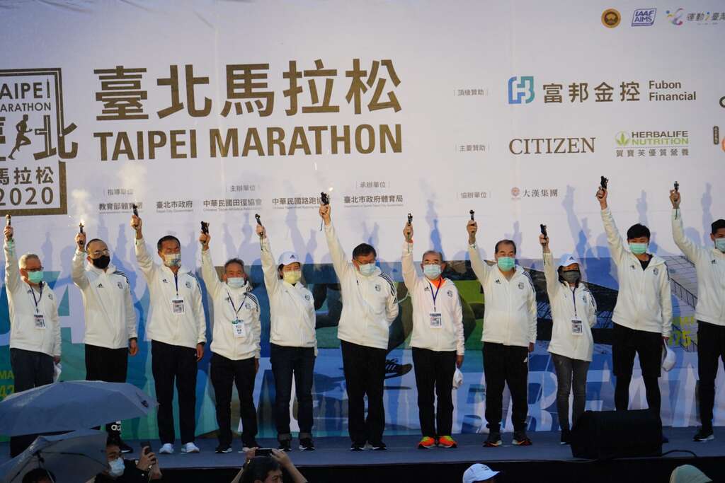 Mayor Sounds the Pistol for 2020 Taipei Marathon