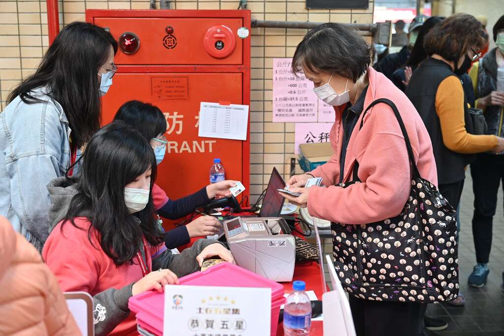 民众抢购买菜金