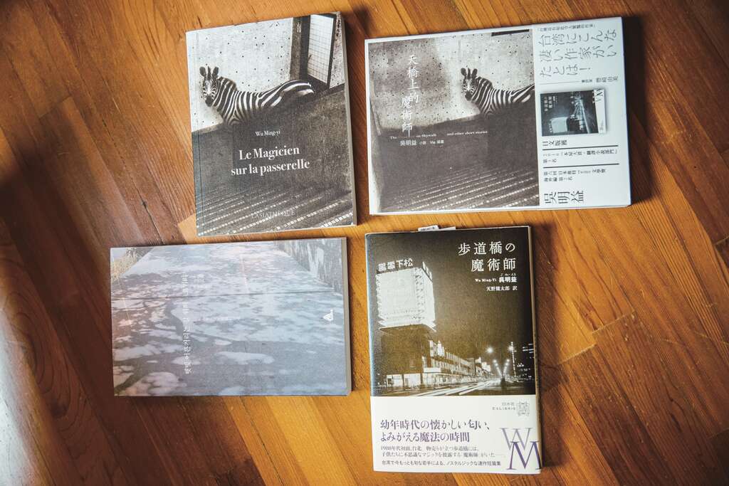 优秀的台湾文学作品透过版权经纪之手推广到全世界，提升文本影视化的机会。左图为《天桥上的魔术师》4 国译本