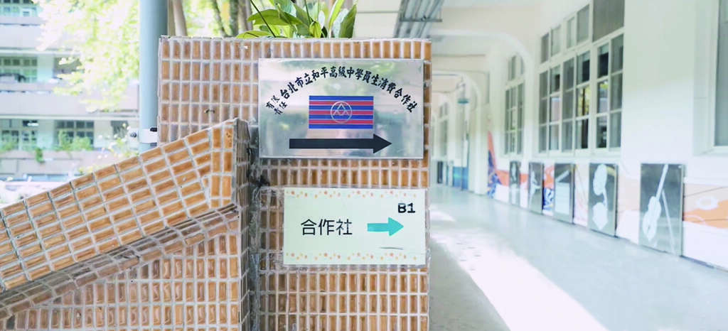和平高中的旧有指标多由各处室自行印制、张贴，资讯混杂使指标失去该有的指引功能。