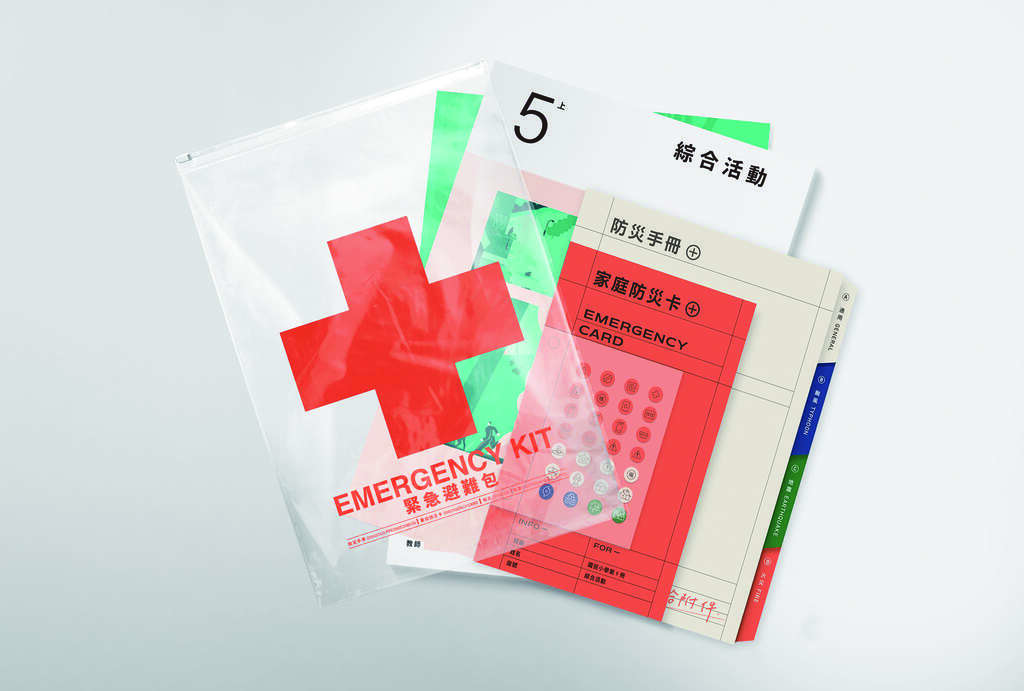 透过美学设计优化教科书，让学生能从课本获得多元化的美学视野。(图-美感细胞协会)-2