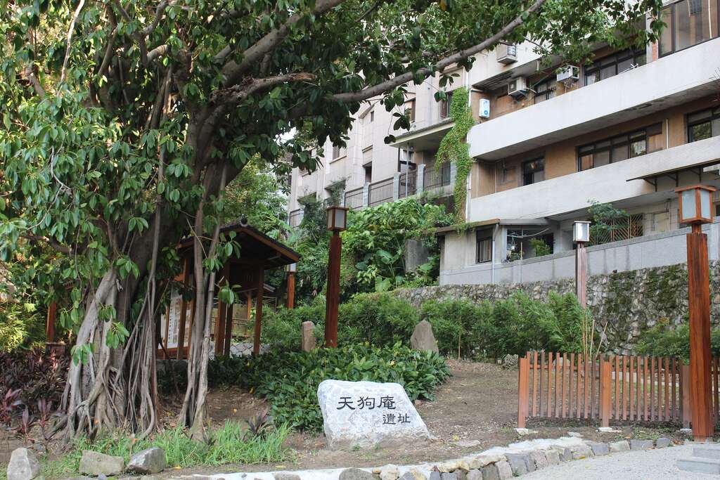 「天狗庵」遺址原是北投第一家溫泉旅館，現位於日勝生加賀屋旅館旁