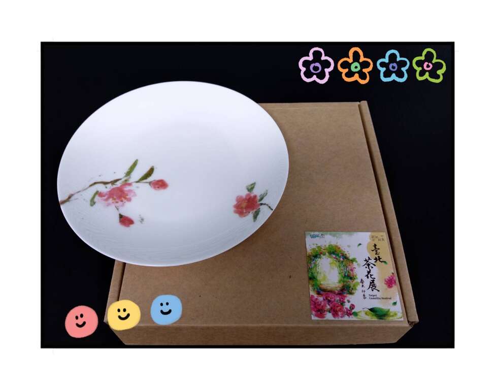 茶花小盘子