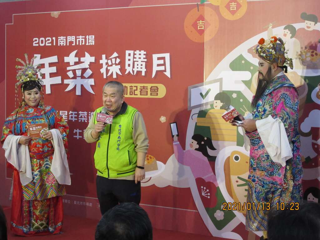 南門市場自治會王銓國會長致詞