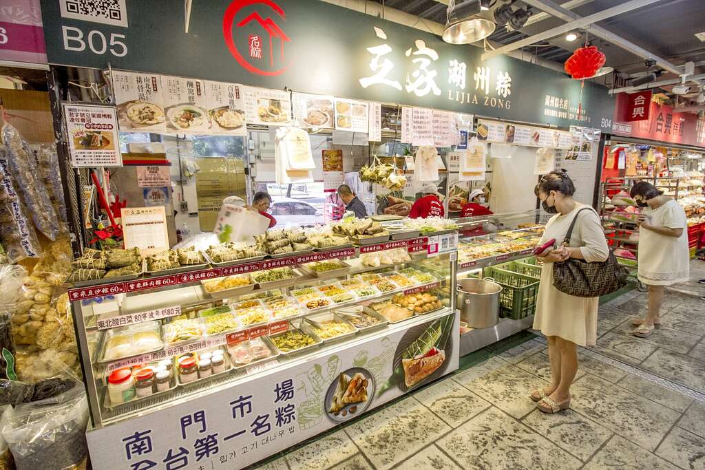 南門市場-立家湖州粽