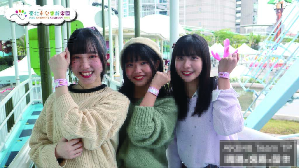 一日乐fun券
