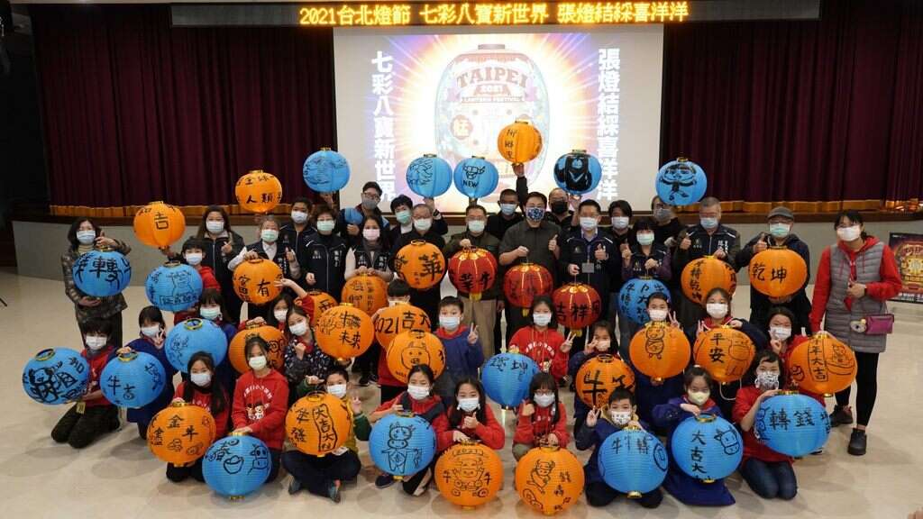 「2021台北灯节」首场行销活动邀请在地里长里民、台北市漫画从业人员职业工会、东园国小五年级美术班同学一起创作灯笼，喜迎牛年。