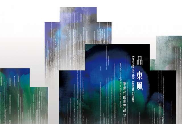 文博會.png