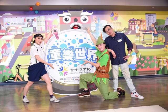 台北城故事儿童剧将在台北探索馆现场演出。.JPG