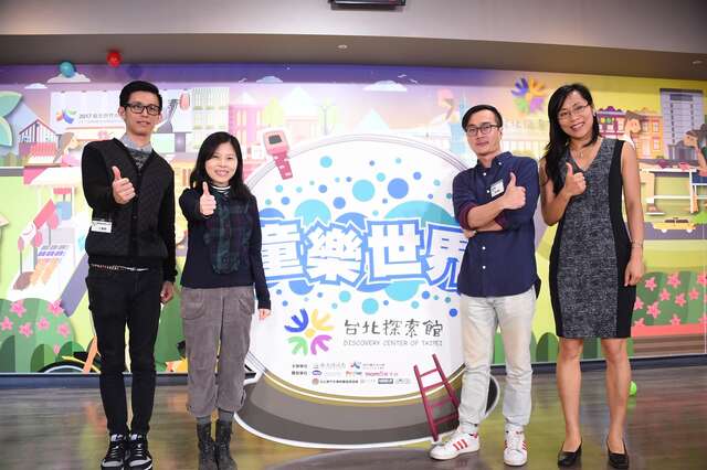 左起插畫家三隻熊、觀光傳播局副局長陳譽馨、導演林貝克、插畫家Shirley.JPG