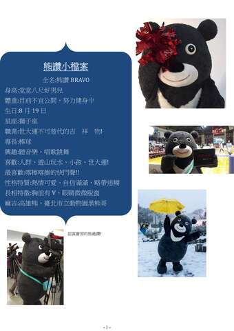 (不加圖說).jpg