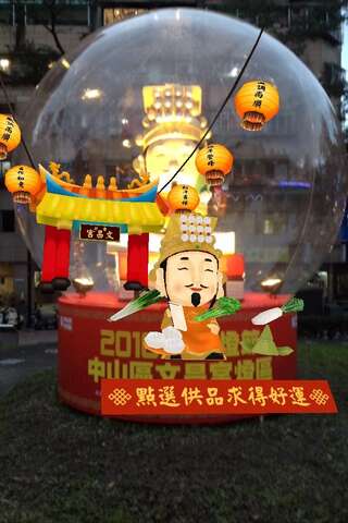 文昌宮前的「文昌聖境」設有能量球，現場掃描QR Code，可以獲得文昌帝君的數位祝福。（圖／台北市民政局提供）.jpg