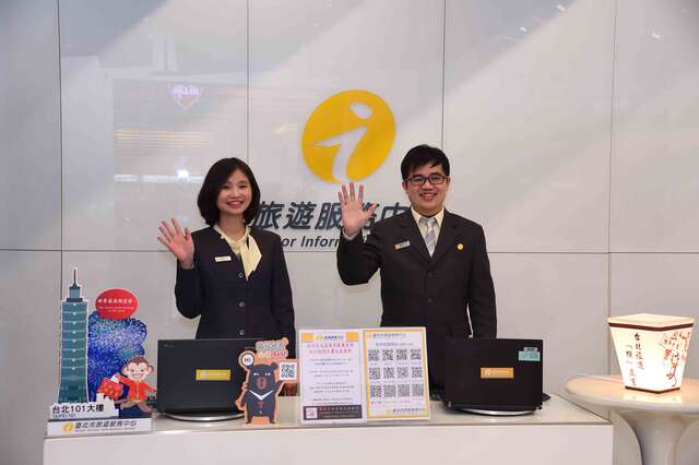 台北市旅遊服務中心春節期間服務不打烊，歡迎旅客來台北過新年。（圖／台北市觀光傳播局提供，劉佳雯攝）.jpg